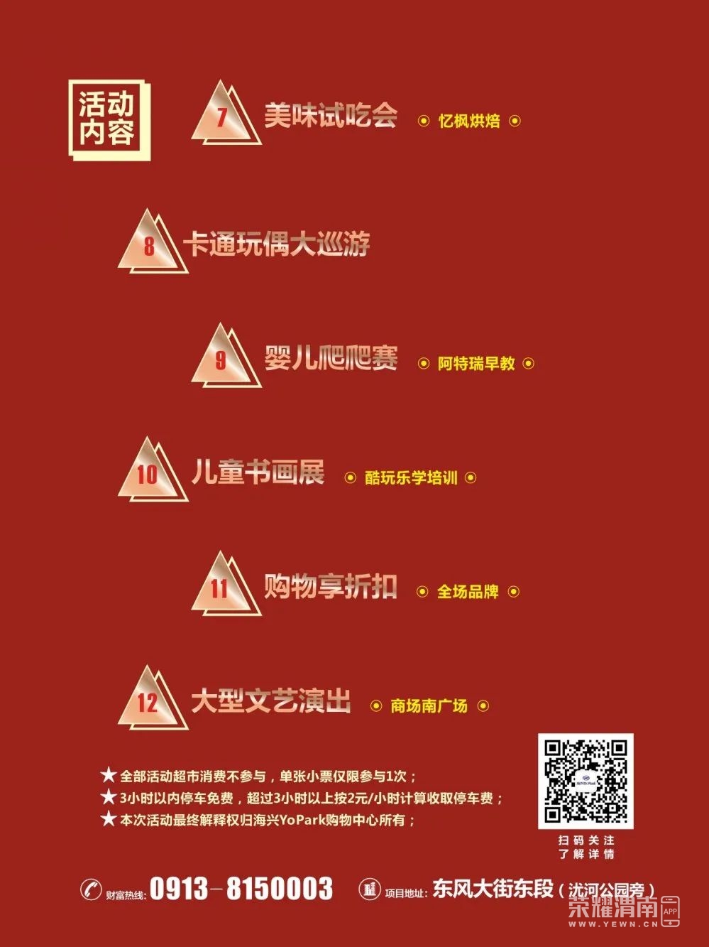 165241iyhs2maa7s0umutc.jpg