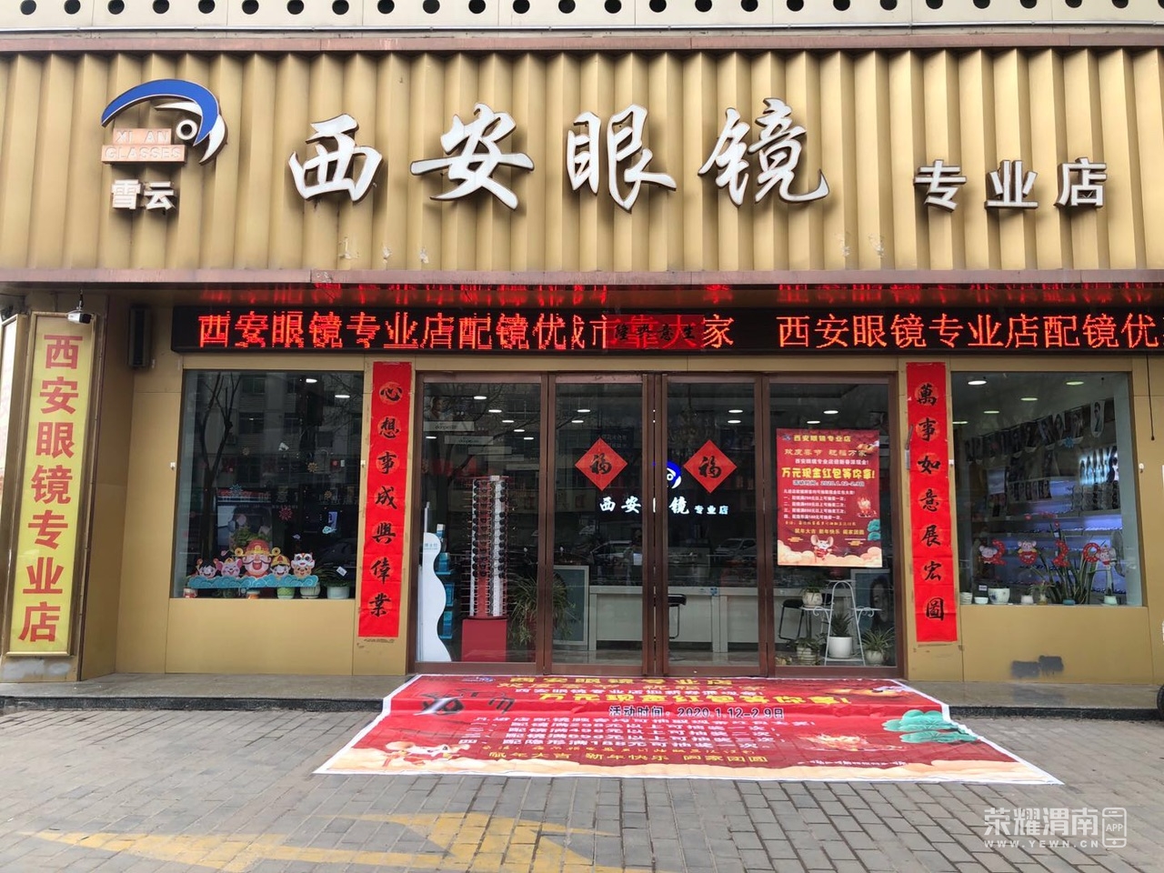 front1_0_FnbbGRNgcxf-umCIxEZoAzV1geQN.jpg