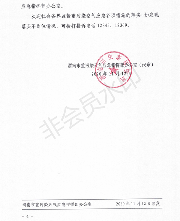 143341r80ulhxhcuhdl9dl.jpg