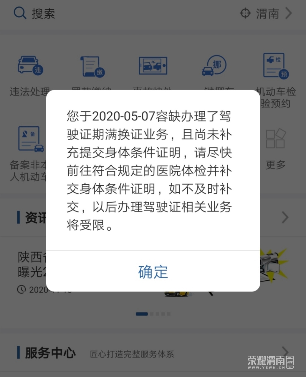 front2_0_Fv_IVj-VRwFze6-rf95lVC9G_gd8.1605359803.jpg