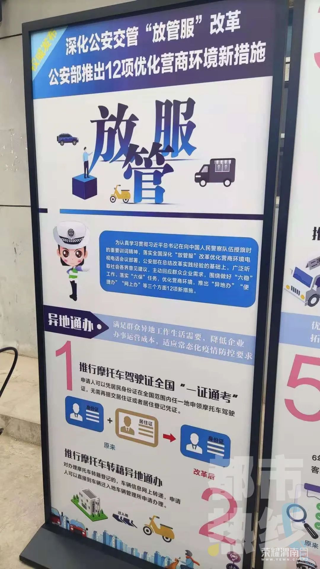 143258v6ei11j1jbpzx4px.jpg