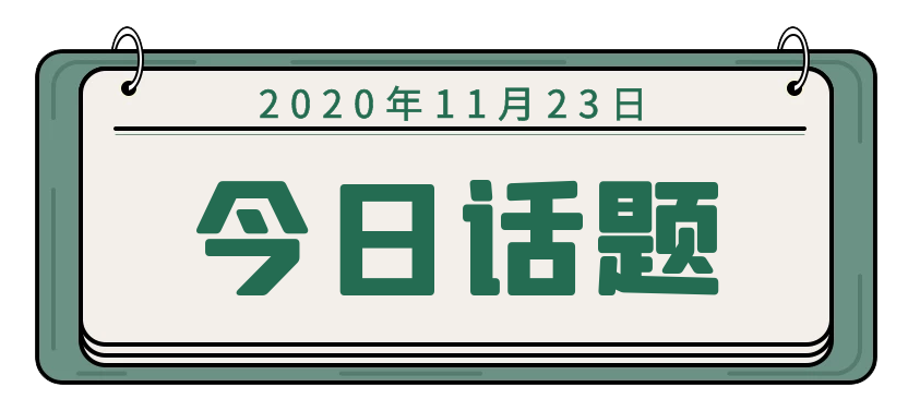 ͼ����_6af3b9f3c758facc854e7ca6a712e86f_94425.png