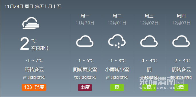 QQ�������ͼ20201129210220.png