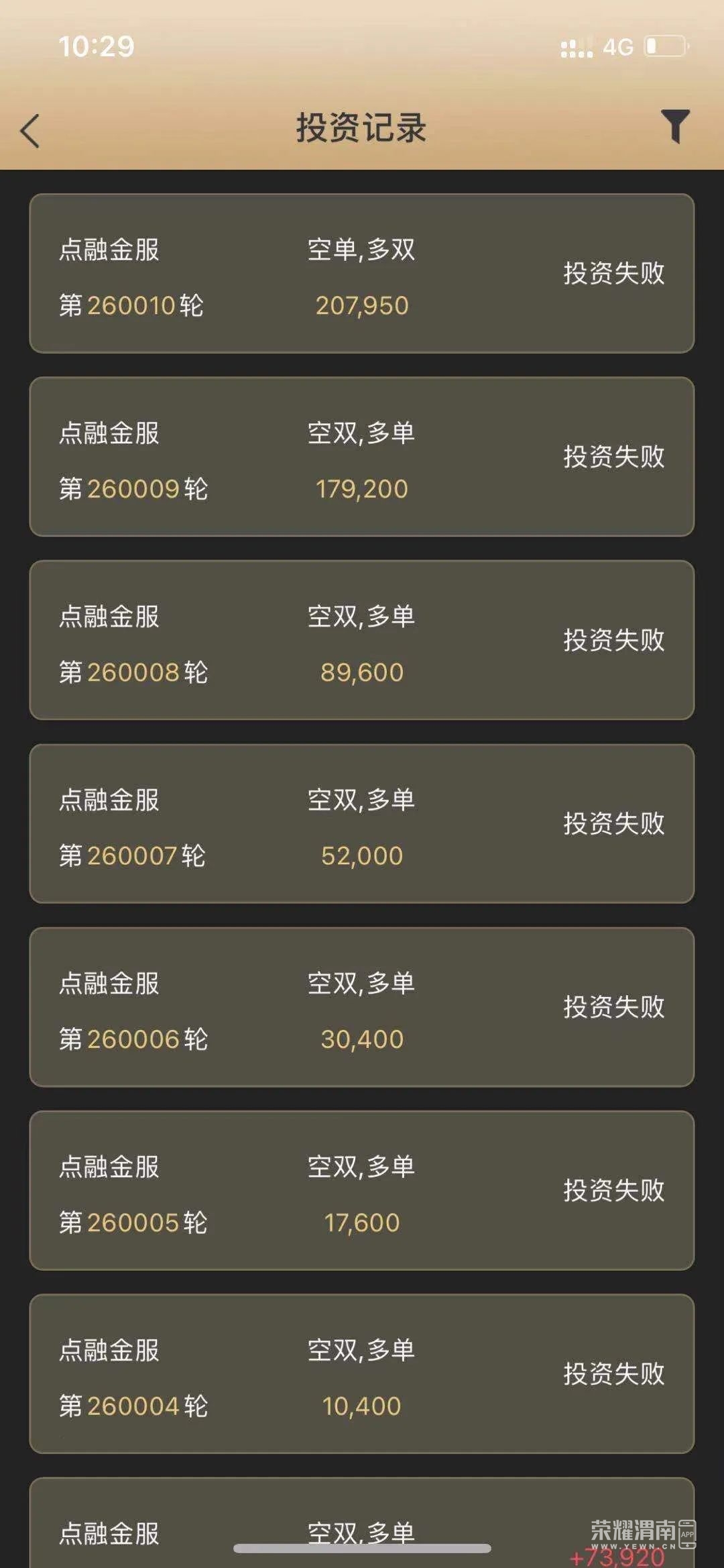 100038whfgggk86hjfwy1k.jpg