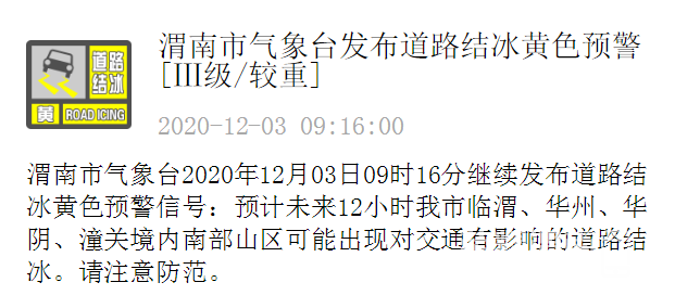 ΢�Ž�ͼ_20201203093209.png