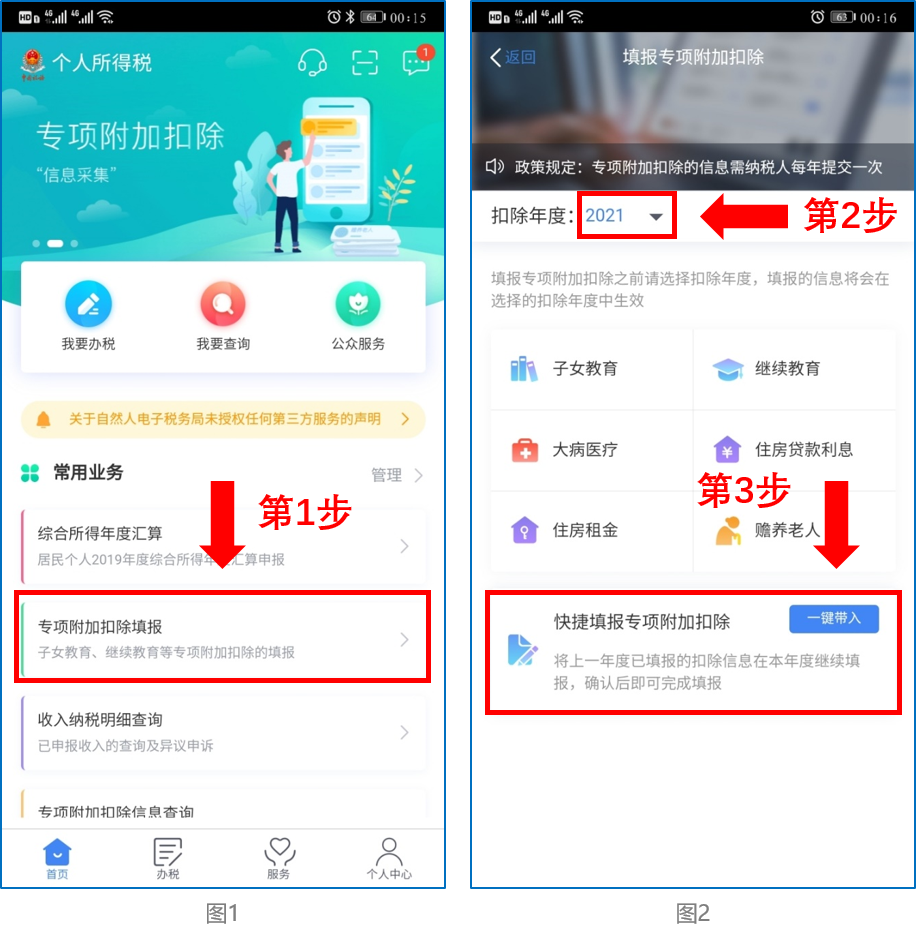151710opgkk26a676pdfpp.jpg
