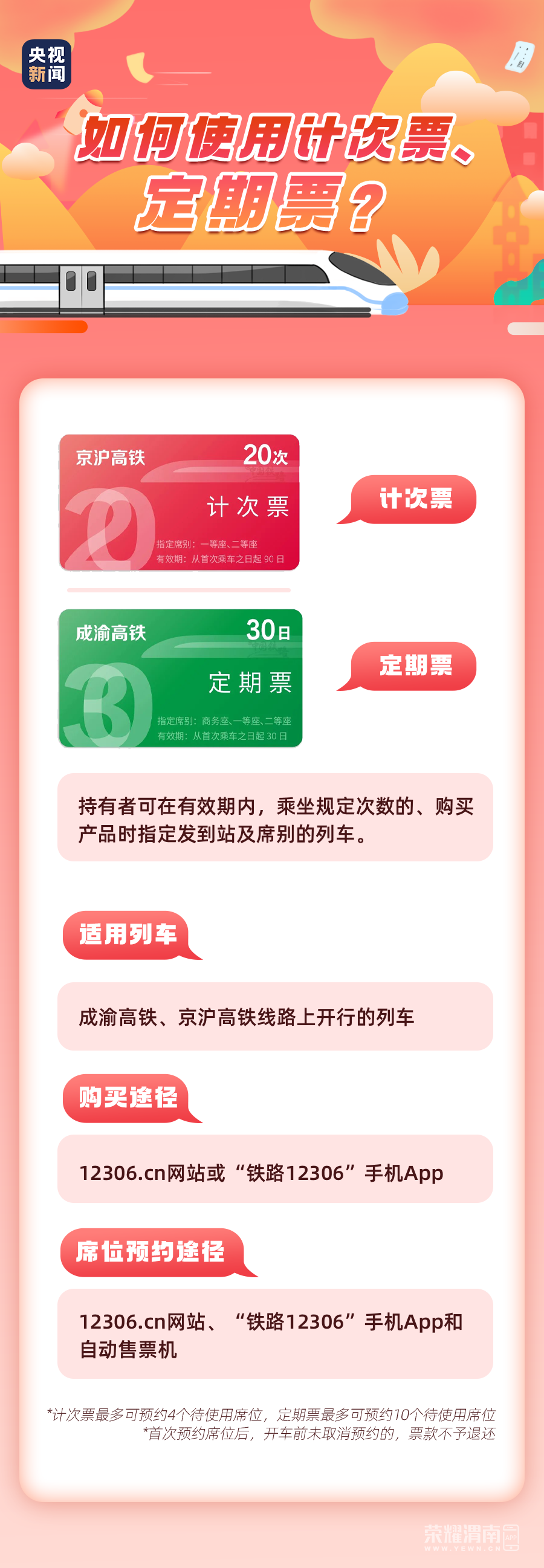 092226rzcch3a20rrhu3su.jpg