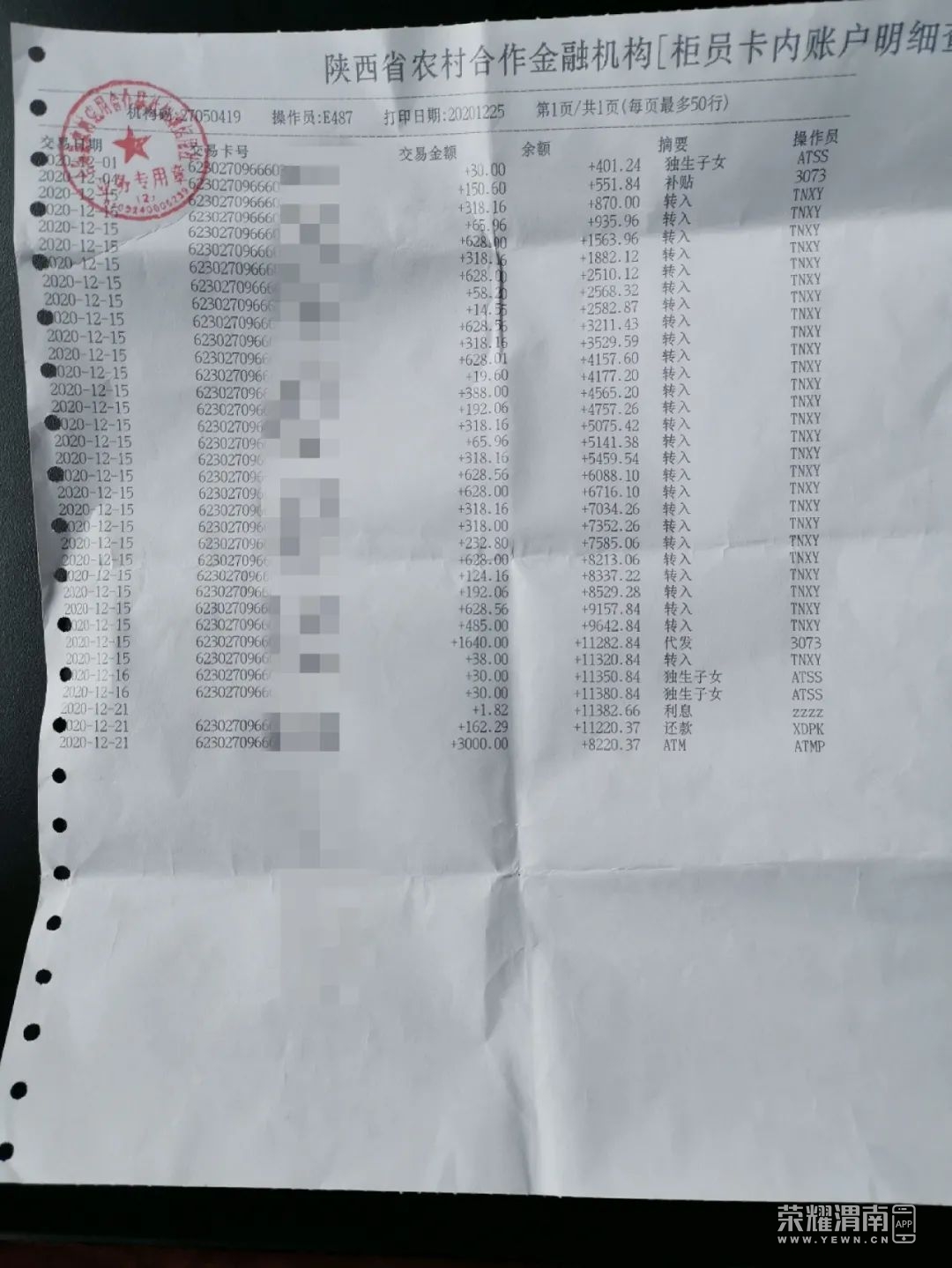 115208cpa7p8nan4aaca7q.jpg