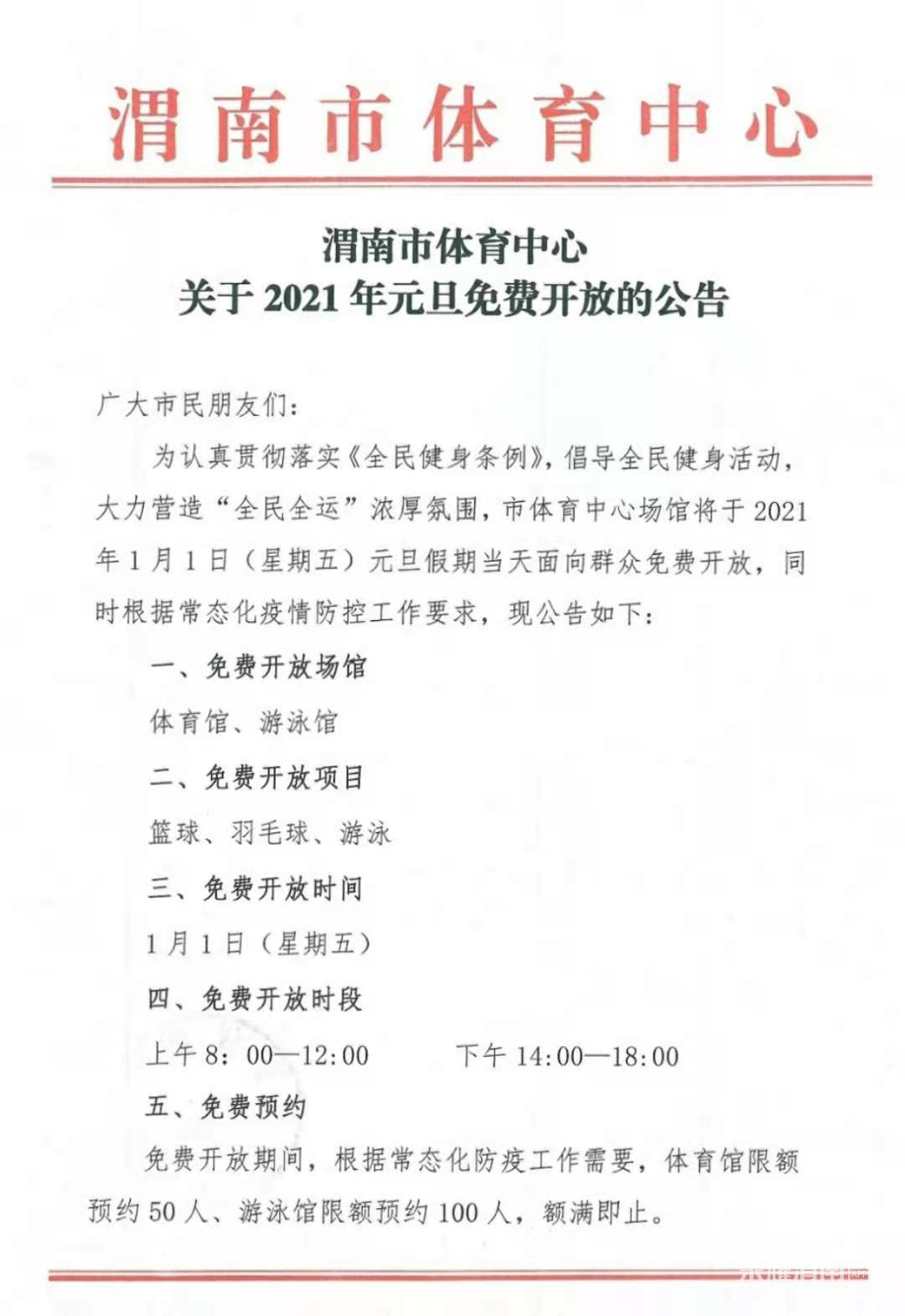 091414irwzr53rkyau3xxh.jpg