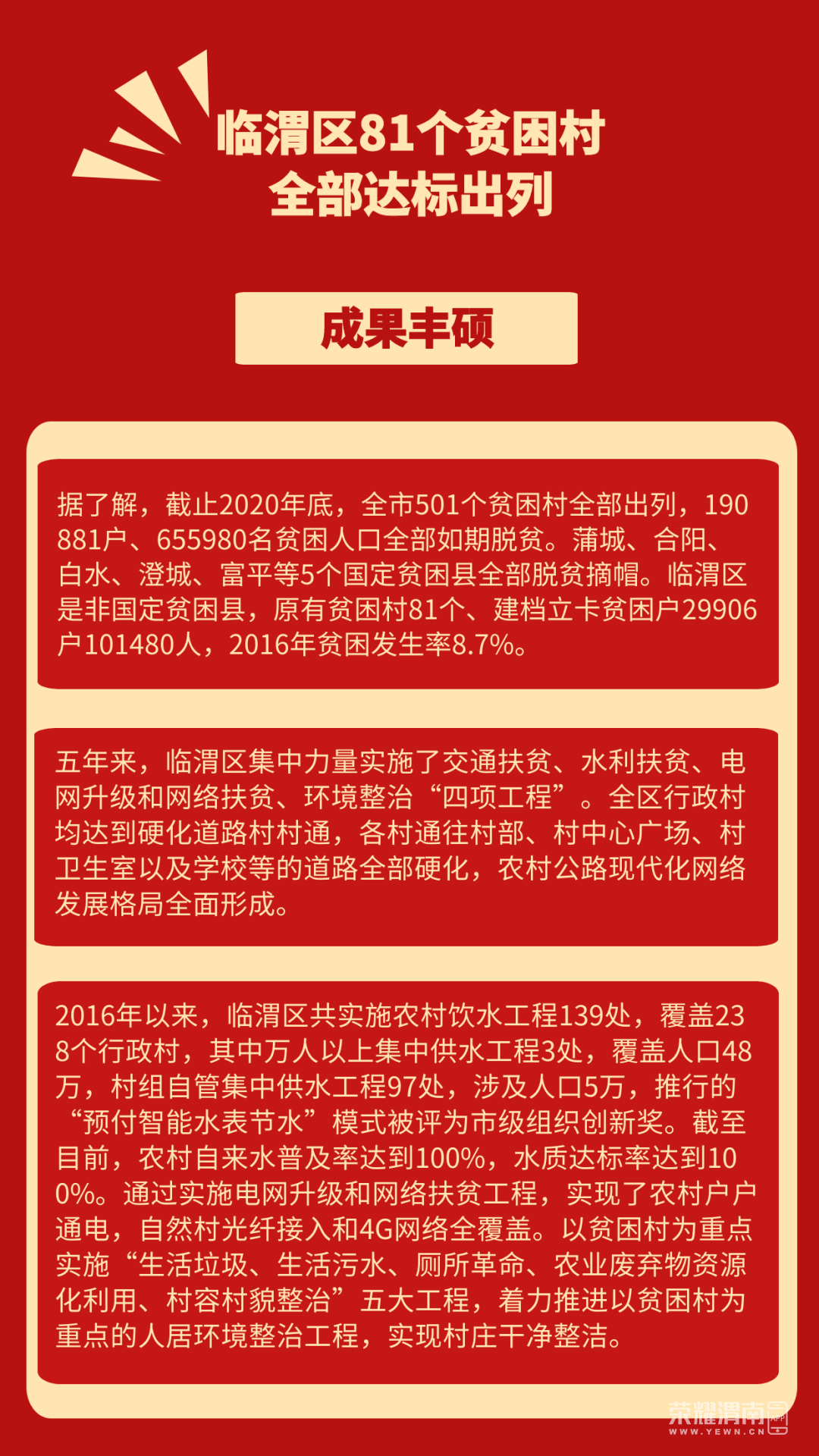 181055iz8n882jjcyj3pdy.jpg