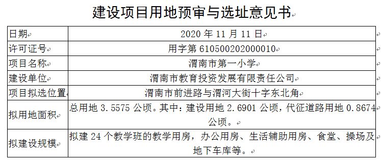 ΢��ͼƬ_20210308175600.png