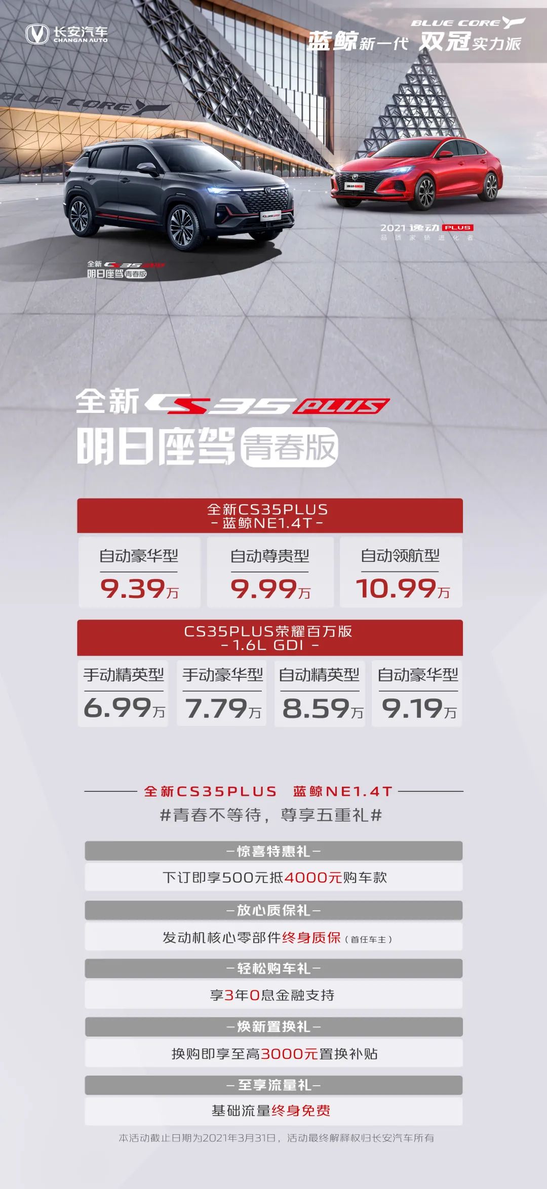 170403q53k0mzzdhsjq5m3.jpg