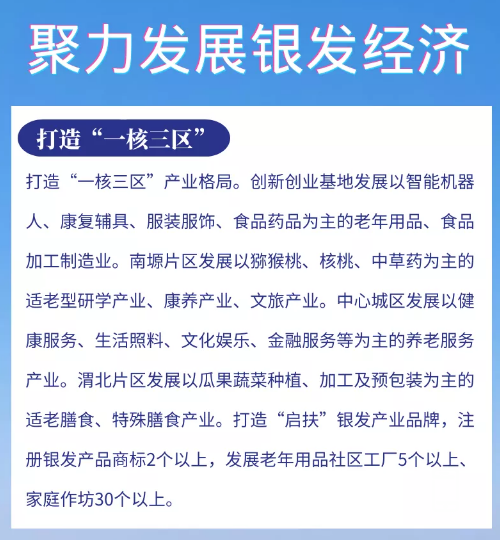 ΢�Ž�ͼ_20210311181317.png