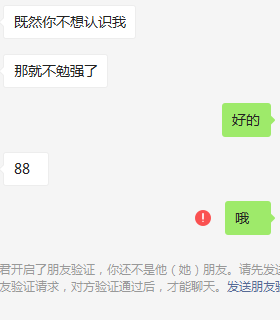 ΢�Ž�ͼ_20210312155005.png