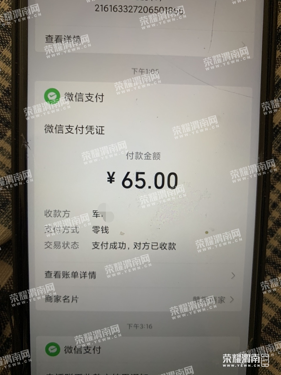 200001hk59970iwzi6597i_��ͼ��.jpg