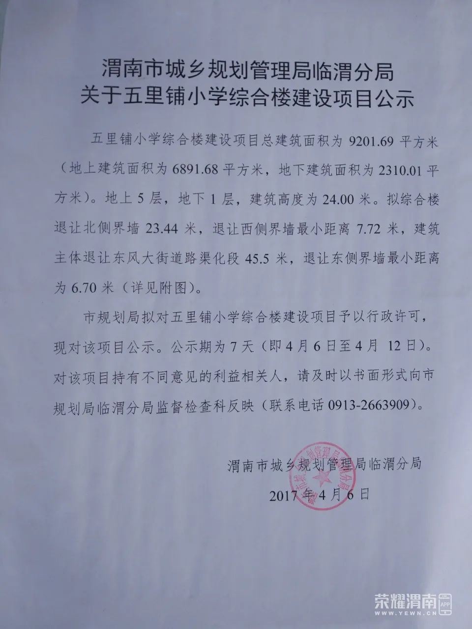 105042h2y7codtyu67ud7f.jpg