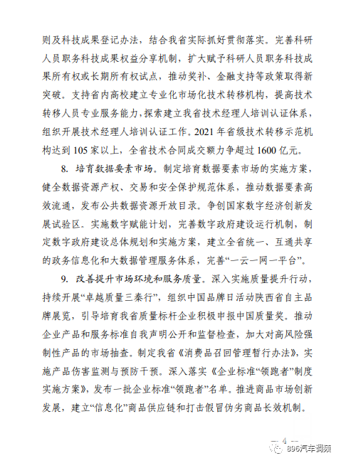 110509jrl42kr050rbl4kl.jpg
