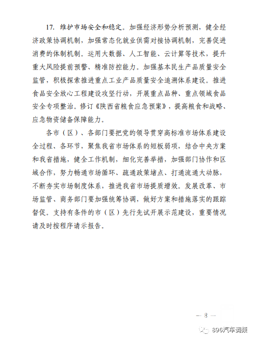 110512xkfh1d6jjtssxiyj.jpg