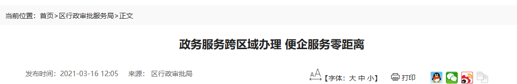 112741qwptlhbpvdevt1be.jpg