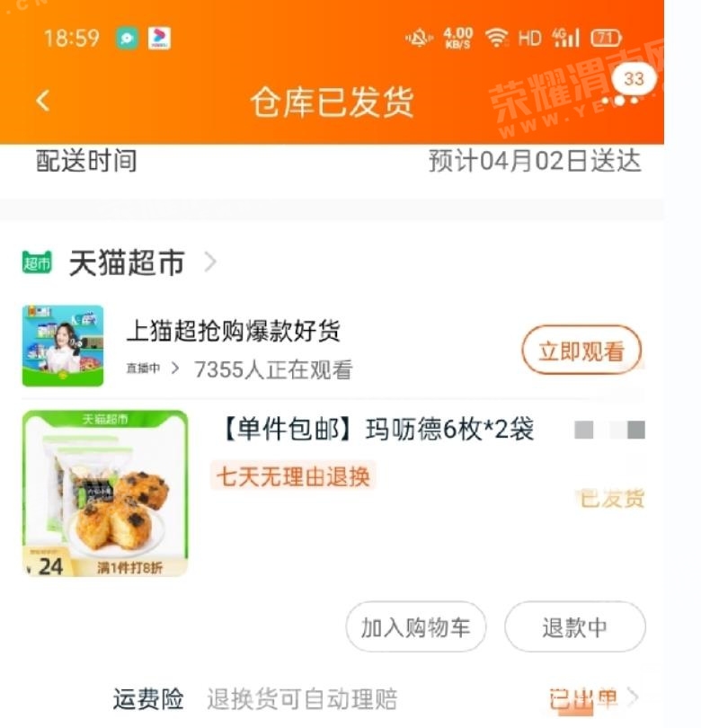 ΢�Ž�ͼ_20210408193531.jpg