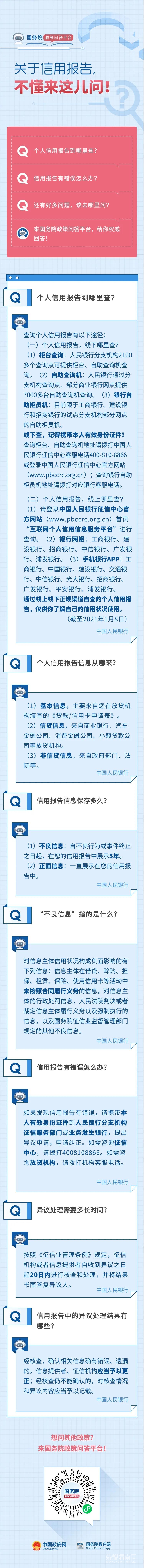 2.1.jpg