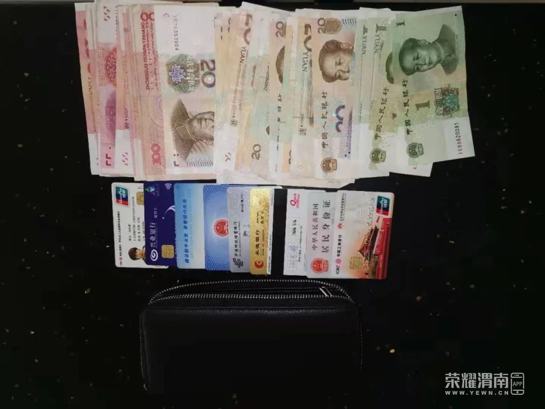 渭南劉某不慎將裝有重要證件和1000元現金的錢包掉落,多虧有他們.