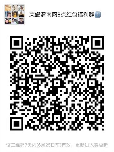 ΢�Ž�ͼ_20210618155741.jpg