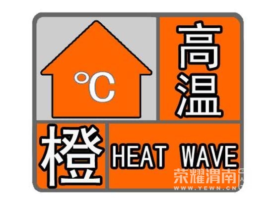 src=http_//imgtianqi.eastday.com/res/upload/ue/image/20170925/1506300537937932.j.jpg