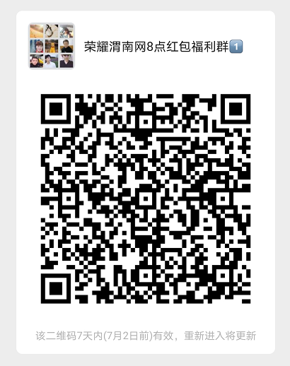΢�Ž�ͼ_20210625113814.png