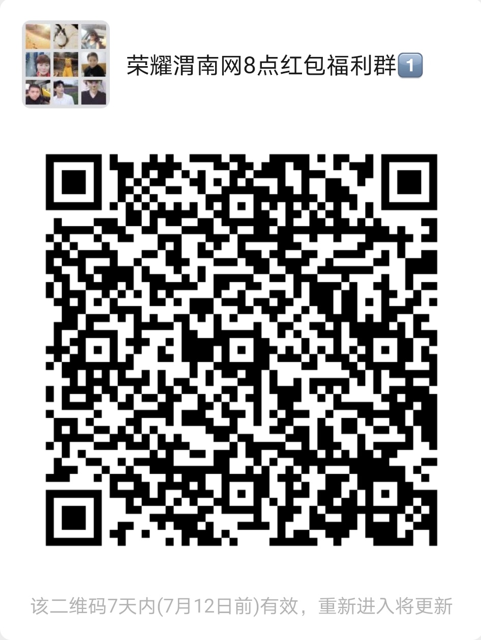 ΢��ͼƬ_20210705160547.jpg