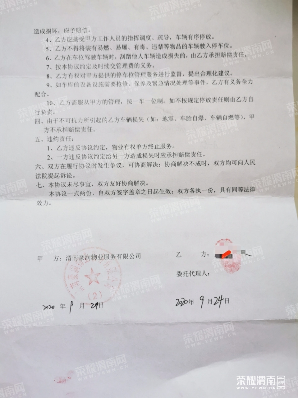 174759vbskp9kp8ws22lsp.jpg