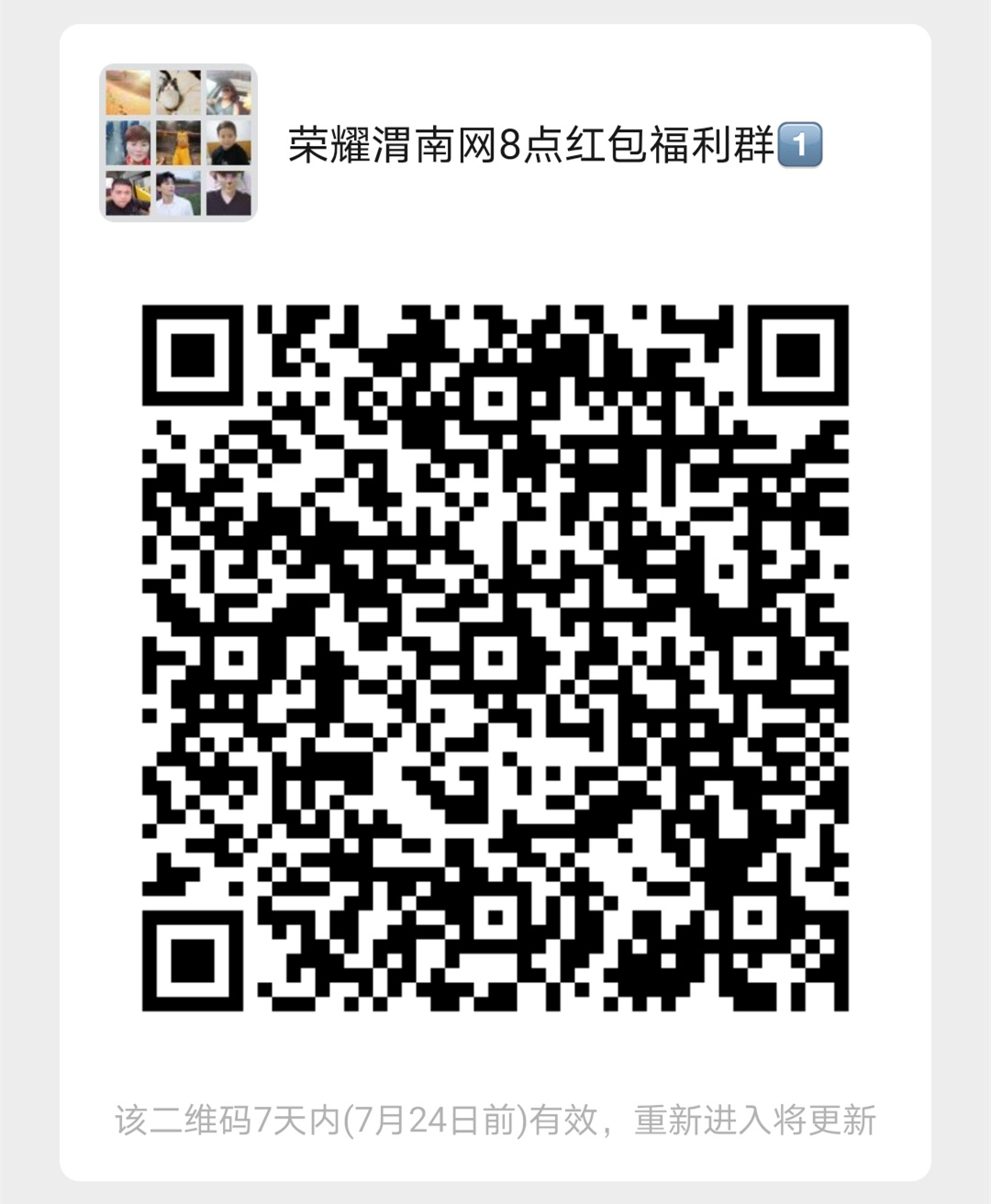 ΢��ͼƬ_20210717100453.jpg