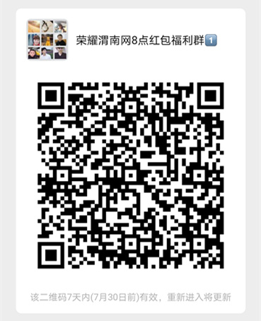 ΢��ͼƬ_20210723110225.jpg
