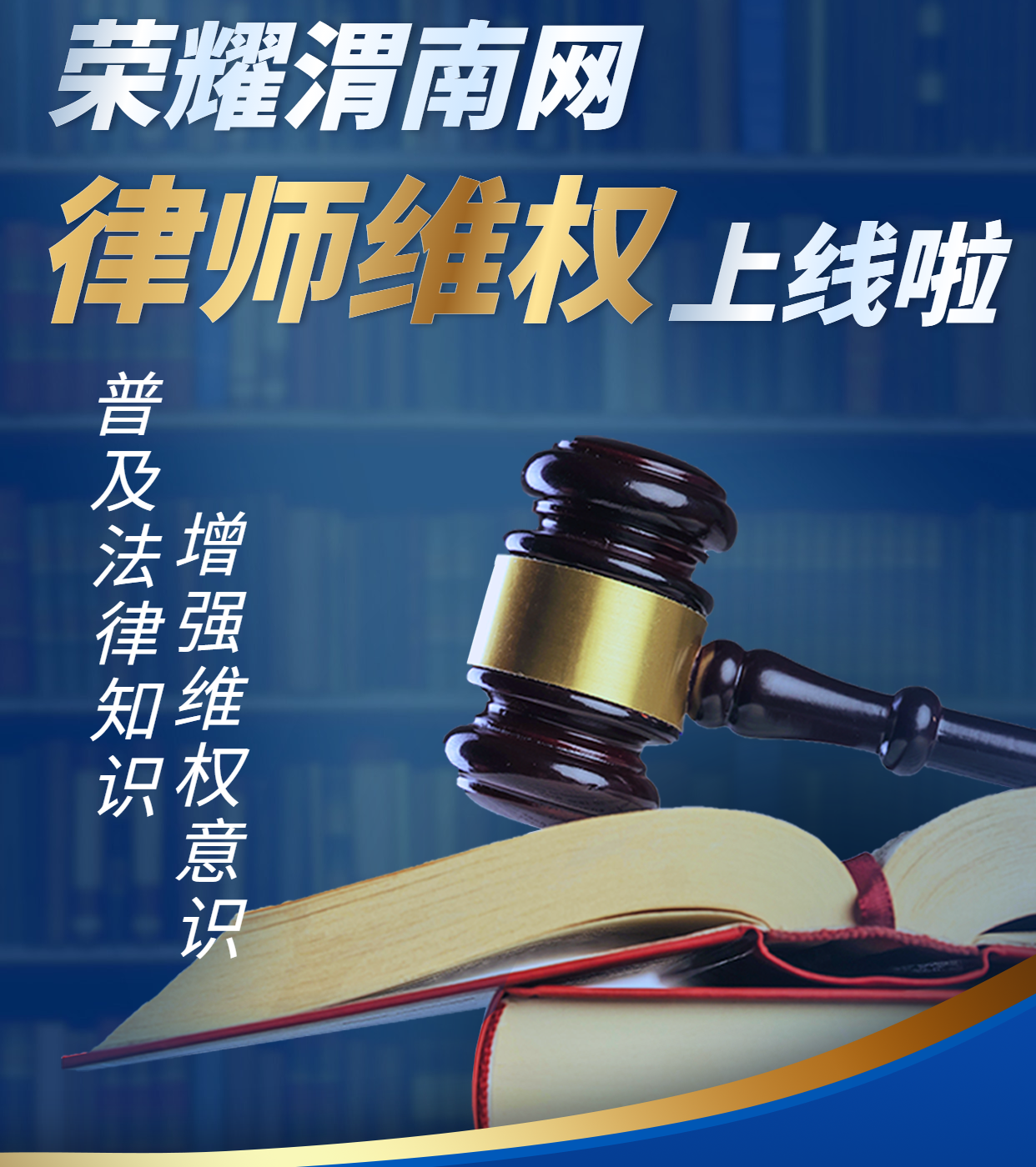 ȫ����ʦ��ѯ�ս�����������(1).png