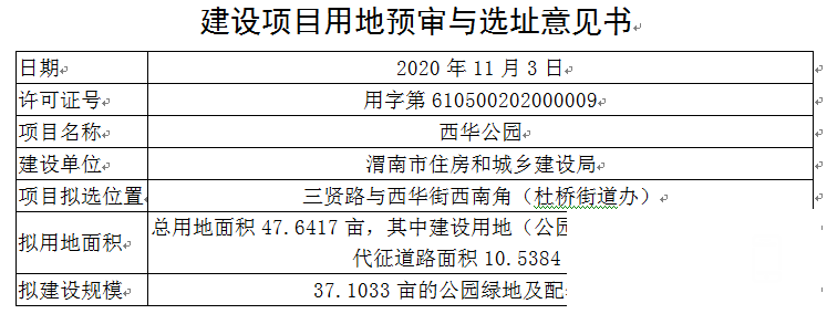 102349zzuyeu0287mxzhde.jpg