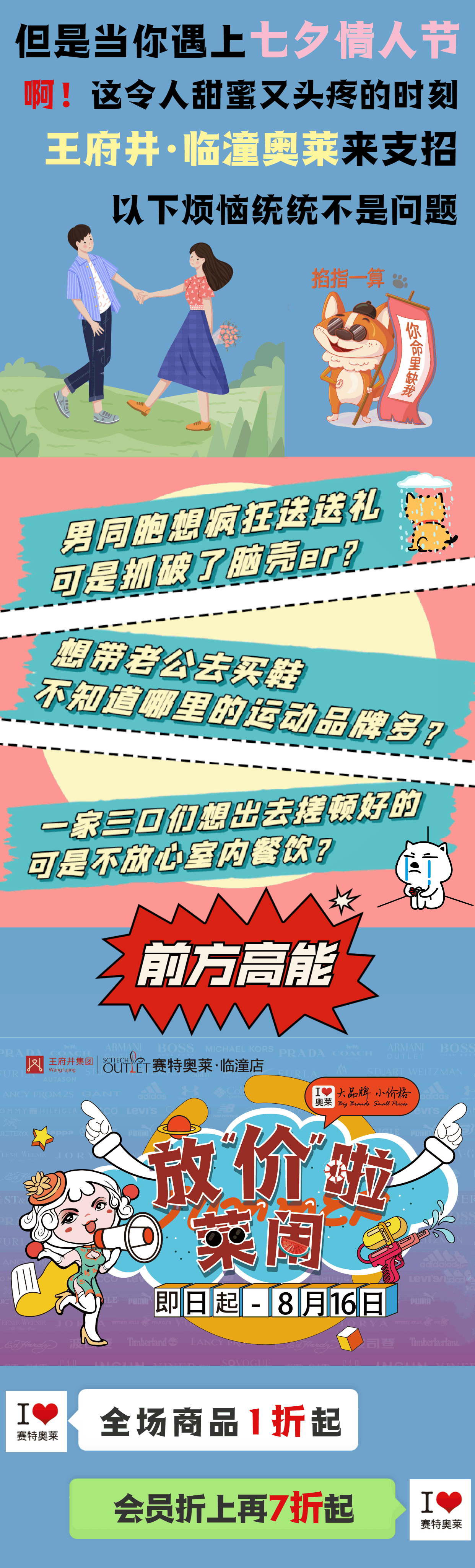 ���ֵ��Ӿ��Ƽ�����С���������ͼ (3).gif