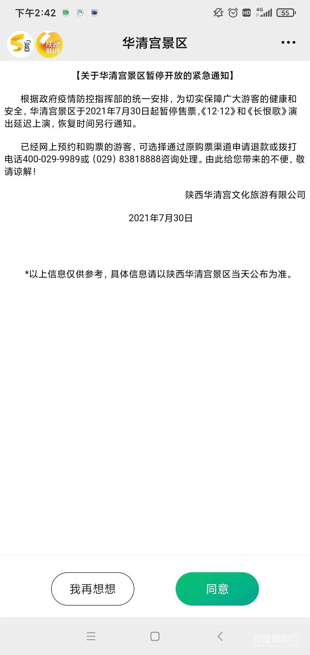164140nctqd8i017j84q7q.jpg