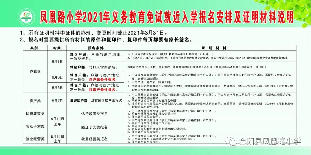 150803u777j7szc87zzrz2.jpg