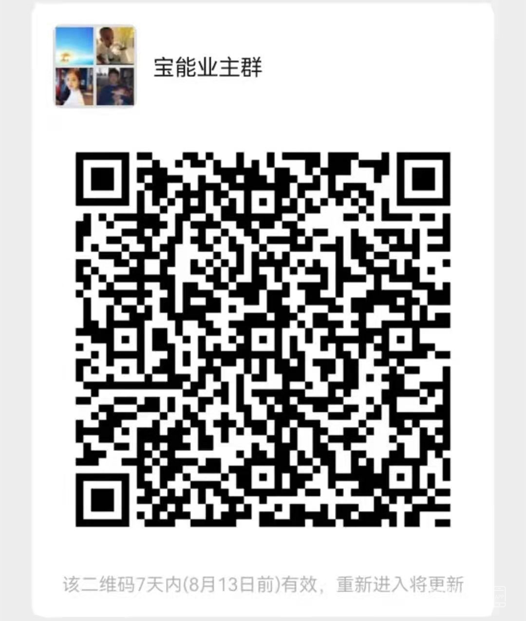 ΢��ͼƬ_20210806164939_����.jpg