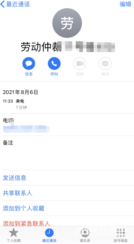 ΢�Ž�ͼ_20210809175112.png