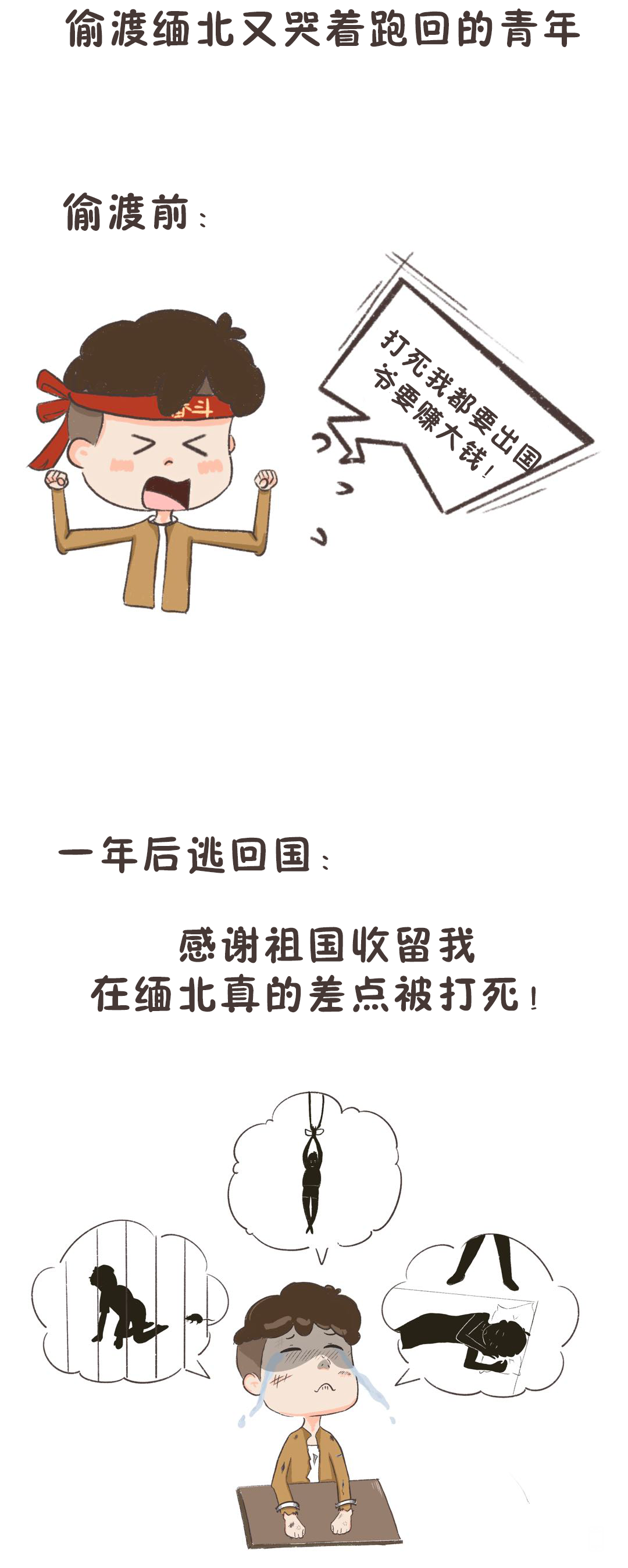 170537lz7970e7wnswg9r6.jpg