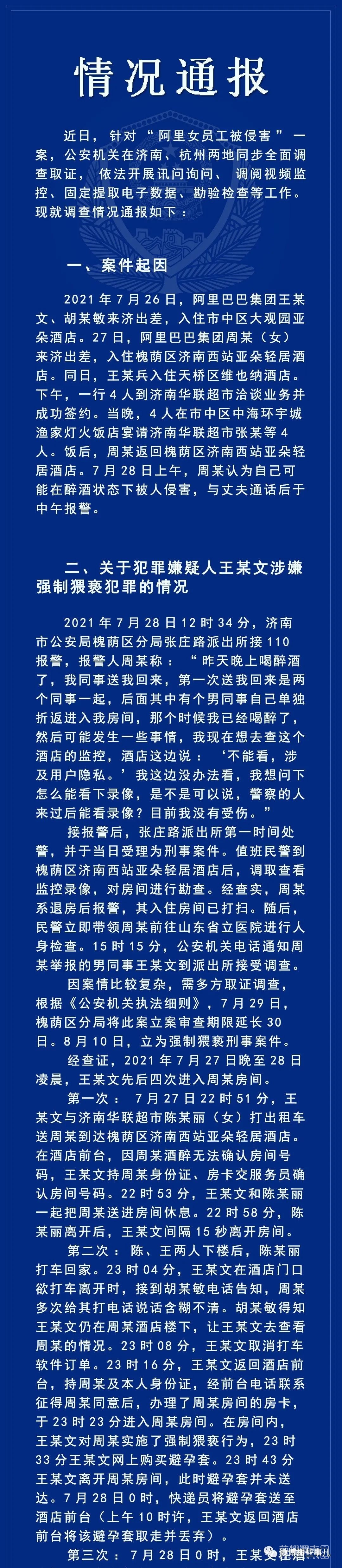 171024gz8wrwz1c51w55v9.jpg