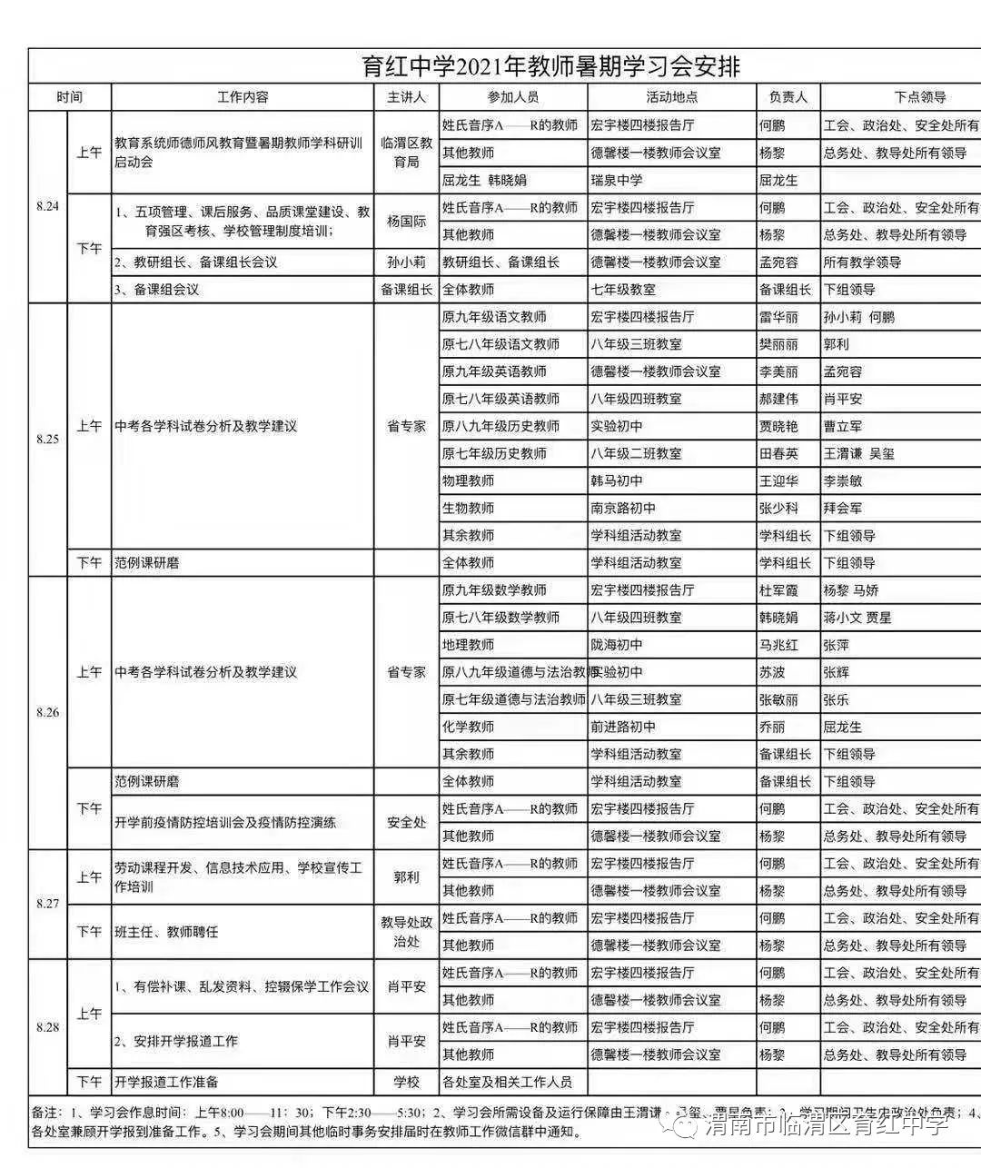 143831zlj6aa1l2l35z3l1.jpg