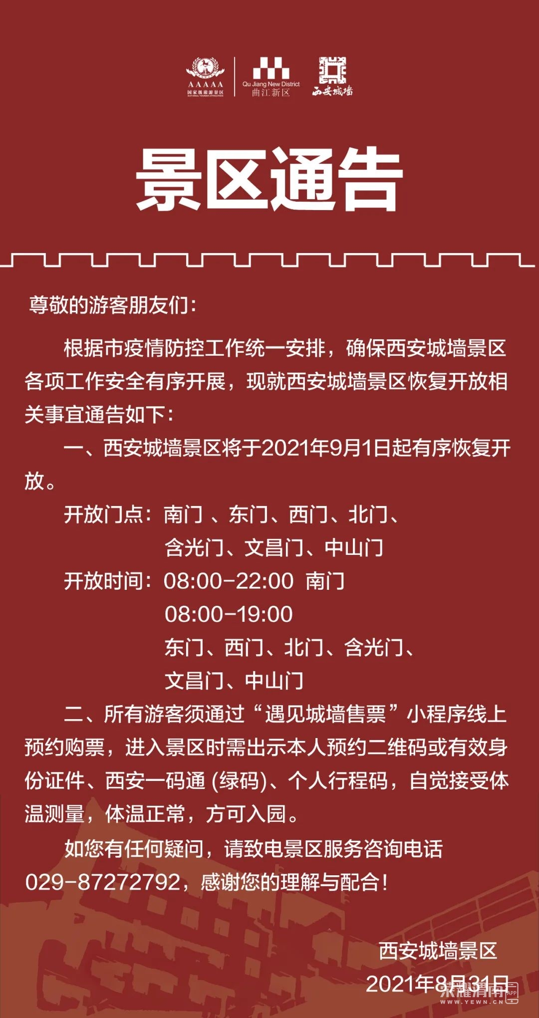 172558tppmes7saps1cazp.jpeg