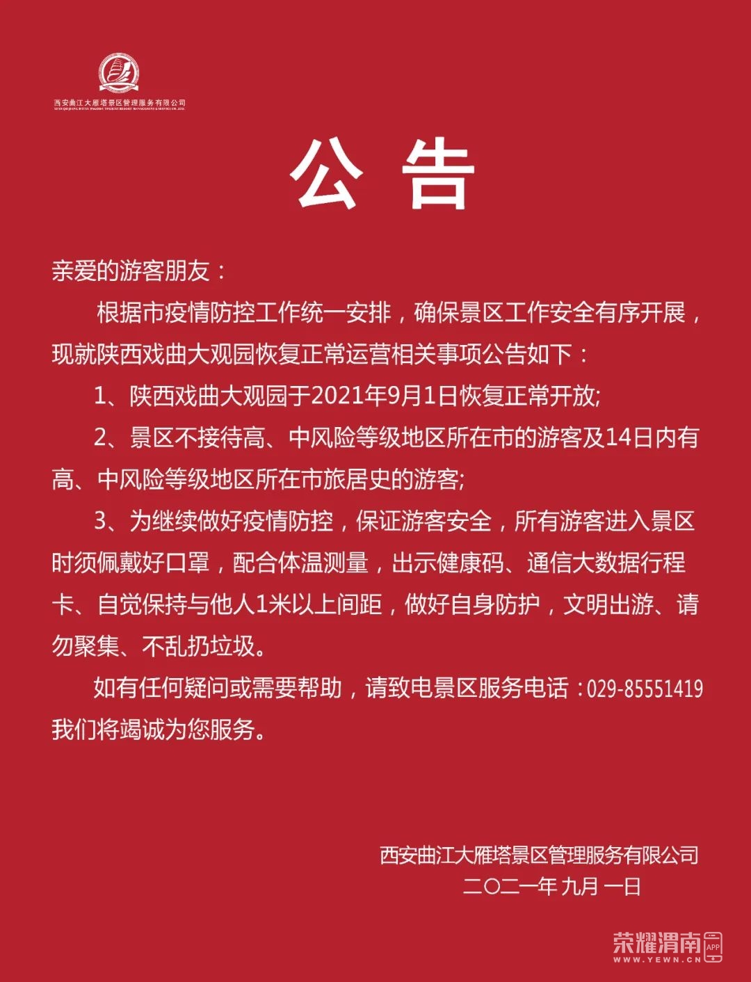 094040talk95emlfxh9ej9.jpeg
