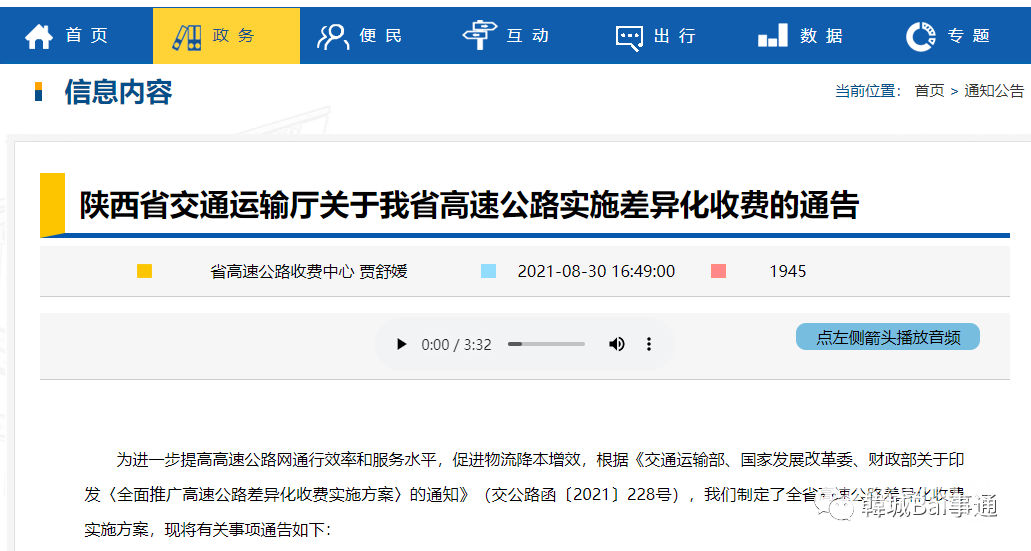 151543bnwf252z6evvf6vv.png