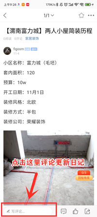 Screenshot_2021-11-04-09-26-14-263_com.appbyme.ap_����.jpg