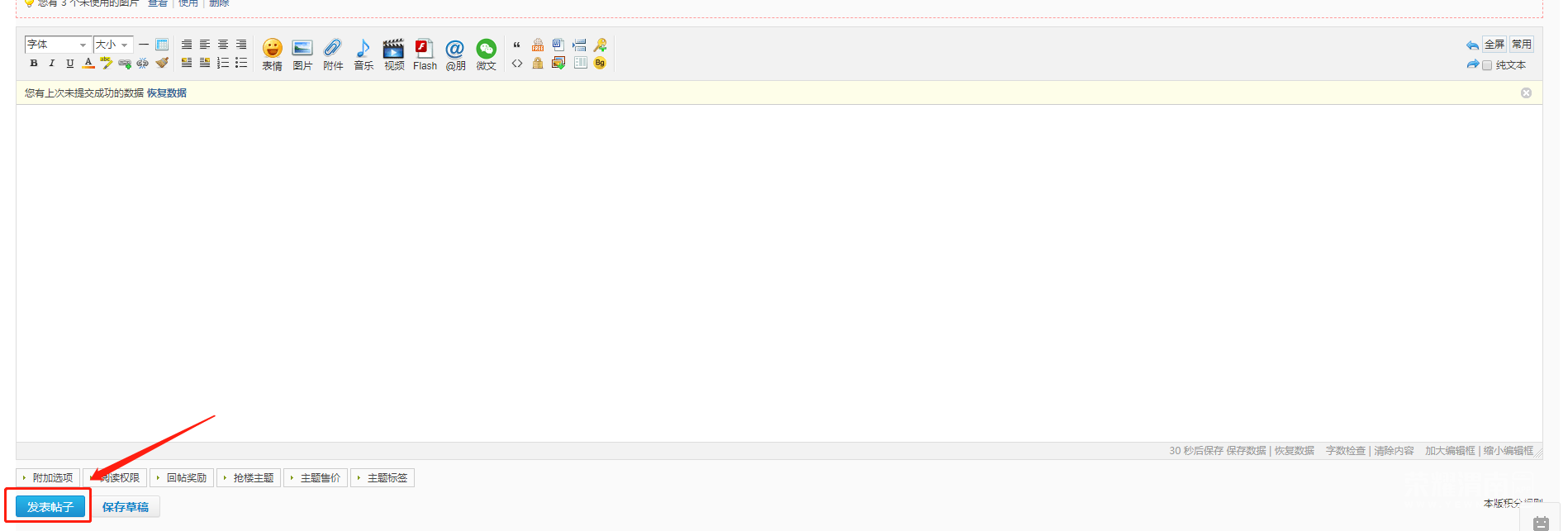 ΢�Ž�ͼ_20211104102032.png