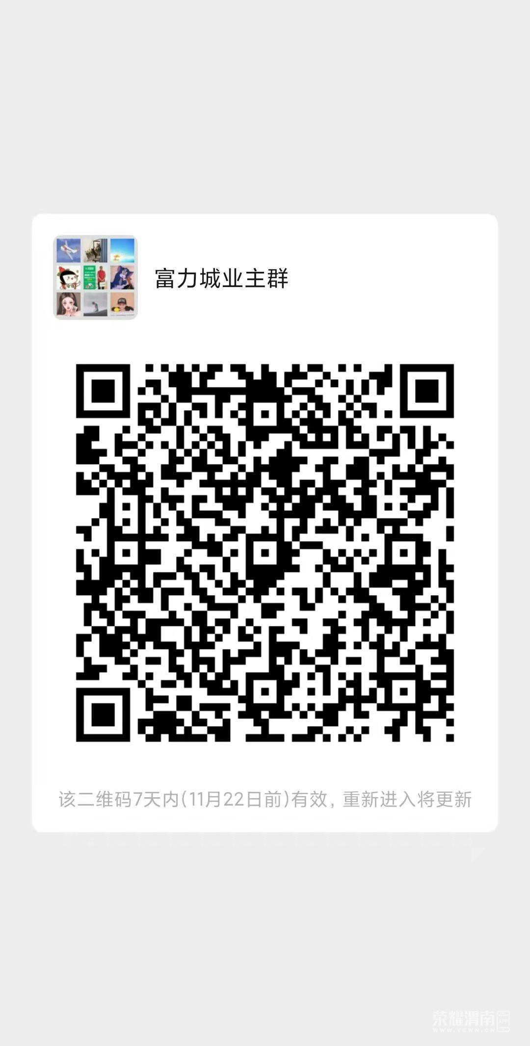 ΢��ͼƬ�༭_20211115115409.jpg