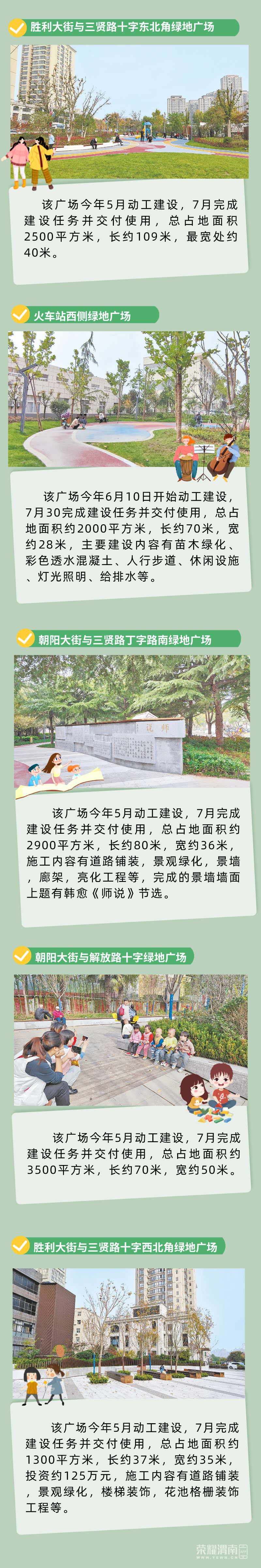 Ĭ�ϱ���_�Զ���px_2021-11-17 15_56_56.png